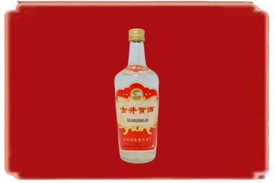 鸡西市虎林烟酒回收古井贡酒.jpg