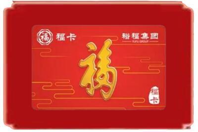 鸡西市虎林烟酒回收副卡.jpg